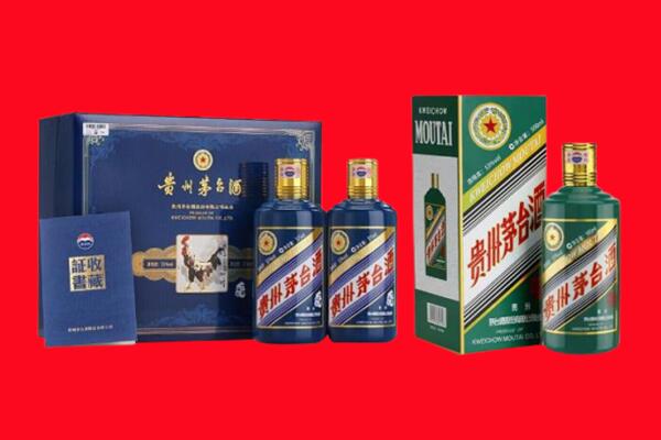 博尔塔拉州阿拉山口市回收生肖茅台酒.jpg