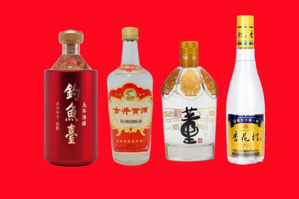 博尔塔拉州阿拉山口市回收老酒.jpg